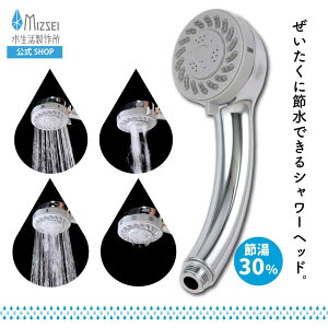 4Way^V[ V[wbh 쏊 yzߐV[wbh SH208-4T 4[h }bT[W { ߐ ߖ ꎞ~ ᐅł ؑ C oX t