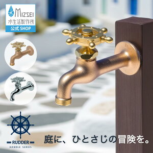 ���������� ���_�[�n���h�� �O���� ���g�� �A���e�B�[�N ������� ���������쏊 �y�����z �S2�F DN13-R �������� ���[�J�[���� �G�N�X�e���A �}�����X�^�C�� �֌� ���� DIY ���O �K�[�f�� ���� 