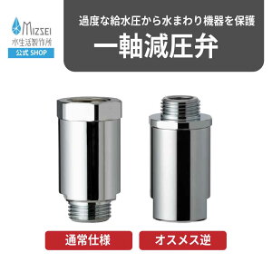 �ꎲ������ �������� ���������쏊 �y�����z GV222-VA GV223-VA �������� ������ �z�Ǖ��i �Ɩ��p �ƒ�p �E�H�[�^�[�n���}�[�ጸ �ߓx�ȋ���������ی� ��t�l�W�aG1/2 �ȒP�ݒu �ȃX�y�[�X�݌v 