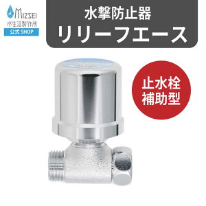 �����h�~�� �����[�t�G�[�X �~����⏕�^ ���������쏊 �y�����z HV-201VH �E�H�[�^�[�n���}�[�΍� �������� �����ǂ̏Ռ��z�� ���{�� �������� �䏊 �L�b�`�� �V���N�� ���܂�� ���t�H�[�� 