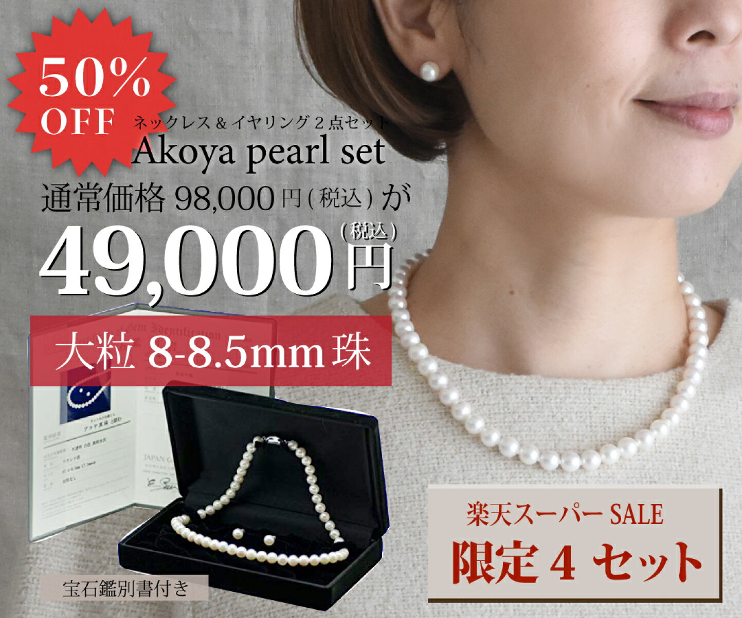 楽天市場 | Mizu JEWELRY 楽天市場店 - HAPPYなジュエリーライフで人生 