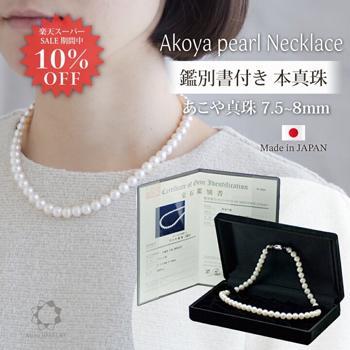 楽天市場】【全品10％OFF 楽天スーパーセール】《ベーシッククオリティ 