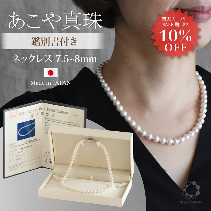 楽天市場】【10％OFF 楽天スーパーセール】《ベストクオリティ》国産 