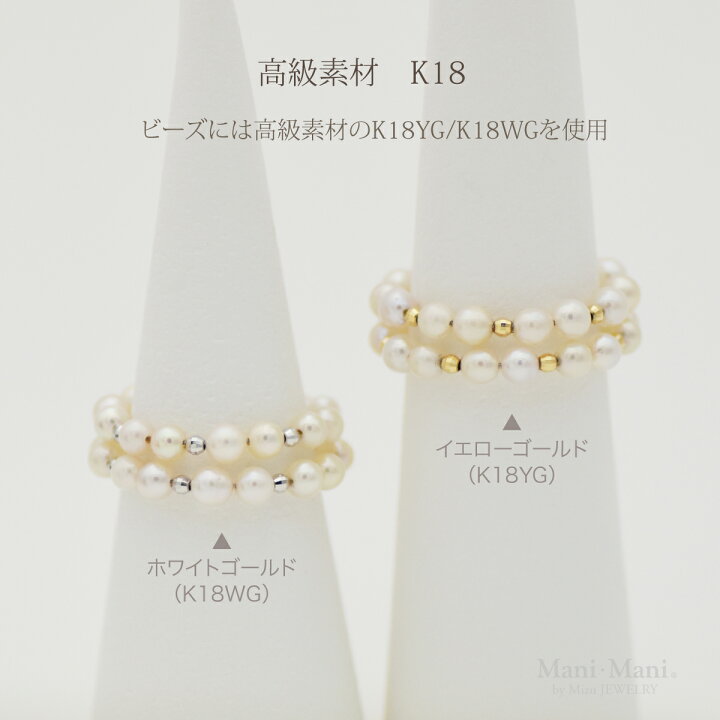 楽天市場】【全品10％OFF 楽天スーパーセール】【Mani・Mani】 K18YG 