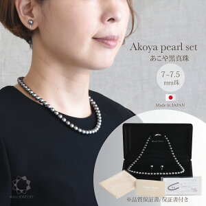 Y AR^ lbNX Zbg 7-7.5mm iۏ؏t {f Z~I[_[   ubNtH[}  MtgWG[P[X NX ۏ؏t 