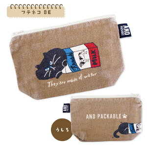 y[։zAND PACKABLE |[` lR 100 18x10x5cm S2