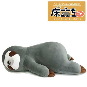 A^ Jr Ȃ܂̂̃{[ ʂ NbV  55cm