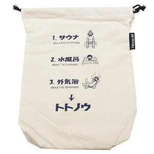 y[։zAND PACKABLE В|[` TEi 33x35cm