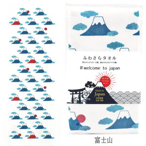 y[։zB^I ӂ킳^I #welcome to japan 85x34cm 100% { S4