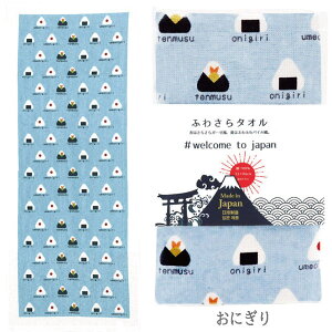 y[։zB^I ӂ킳^I #welcome to japan 85x34cm 100% { S4