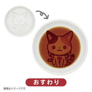 �y���[���։z�A���^ ���Ԃ��ɂ�񂽂낤 �ݖ��M ���a9cm ������ �v�`�M�t�g