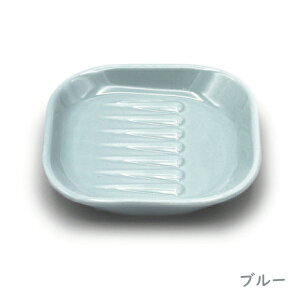 【メール便可】アルタ サラエット 醤油皿 8.6cm 電子レンジ対応 食洗器対応 8.6x1.6x8.6cm 磁器 全3色 プチギフト