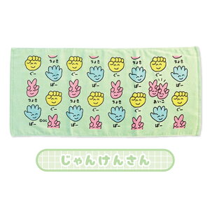 y[։z tFCX^I(wb_[t) 34×75cm 100 S8