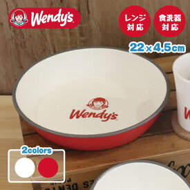 ウェンディーズ プレートL 22cm 日本製 電子レンジ対応 食洗器対応 全2種