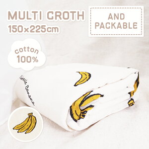 AND PACKABLE MC }`NX oii 100 150x225cm