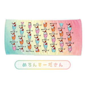 y[։zIN^j  tFCX^I 100% LN^[ wb_[t 34x75cm S8 M[U J[CX o[K[ |eg JXe 傤 t@f \[_