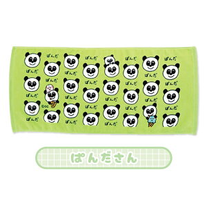 y[։zIN^j  tFCX^I 100% LN^[ wb_[t 34x75cm S9  ˂ ˂ p_ ɂ V[N[ pP[L l l[