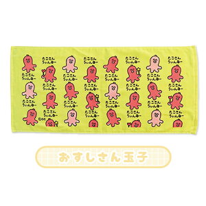 y[։z tFCX^I(wb_[t) 34×75cm 100 S7
