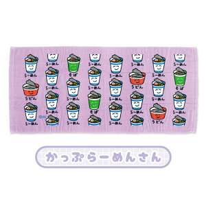 y[։z tFCX^I(wb_[t) 34×75cm S8