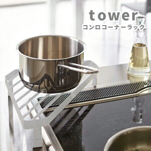 R ^[ tower RR[i[bN ^[ zCg 22x22x5cm ϔM