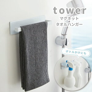 R ^[ tower }OlbgoX[^InK[ ^[ zCg 18x5x4.5cm