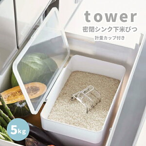 R ^[ tower  VNĂт ^[ 5kg vʃJbvt zCg 19.2x19.7x30cm