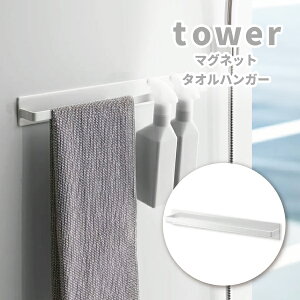 R ^[ tower }OlbgoX[^InK[ ^[Ch zCg 40x4.5x5cm