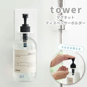 R ^[ tower }OlbgoX[fBXyT[z_[ zCg 7x8x17cm