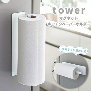 R ^[ tower }OlbgLb`y[p[z_[ ^[ Ch zCg 8x7.5x29cm