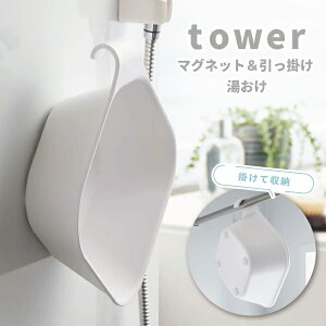R ^[ tower }Olbg&| ^[ zCg 29.5x27x9cm