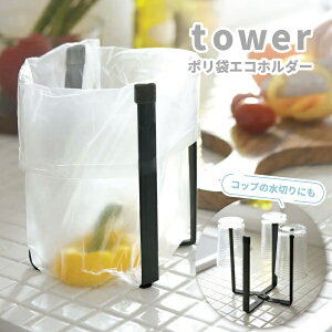 R ^[ tower |܃GRz_[ ^[ ubN 12x9.5x16.5cm