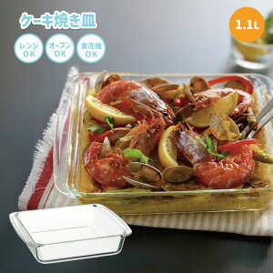 CL iwaki P[LĂM p^ 18x18cm 1.1L dqW I[u H ϔMKX