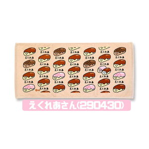 y[։zIN^j  tFCX^I(wb_[t) 34×75cm pO S[fgo[  ׂ XCJ GNA L Z[[ w