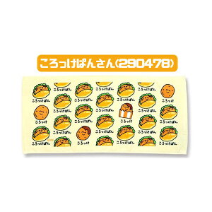 y[։z tFCX^I(wb_[t) 34×75cm S8 |eT RbPp GrtC jjN 񂲈 xm ЂƂ qR