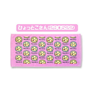 y[։z tFCX^I(wb_[t) 34×75cm S8 |eT RbPp GrtC jjN 񂲈 xm ЂƂ qR