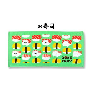 y[։zDOKOINUHhRCktFCX^I(wb_[t!j34×75cm S4