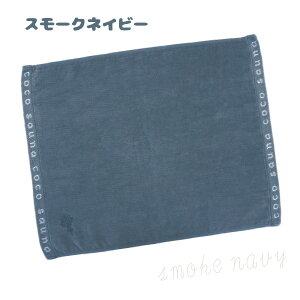 y[։zpCENGCg RRTEi coco sauna VFTEi}bg^I {iYj Rbg 34x42cm {iYj S2F