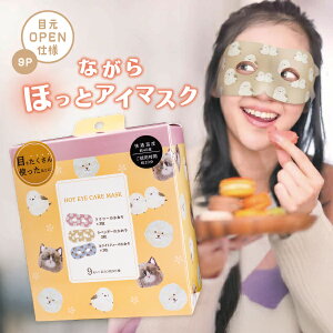 ق瓰 Aj}Ȃ牷AC}XNA\[g 9P zbgAC}XN