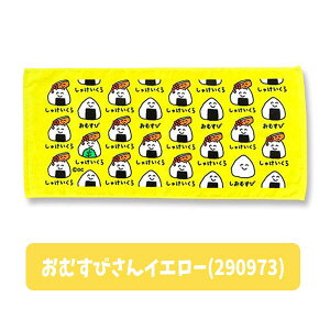 y[։zIN^j  tFCX^I wb_[t 34×75cm S8  OєL Ă  u[AbvpC sNނ CG[ sN炳O
