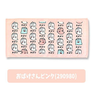 y[։zIN^j  tFCX^I wb_[t 34×75cm S8  OєL Ă  u[AbvpC sNނ CG[ sN炳O