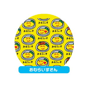 y[։z tFCX^I (wb_[t) 34×75cm S4 C`S`RN[v v ICX CJ