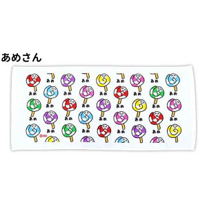 y[։z tFCX^I(wb_[t) 34×75cm S4