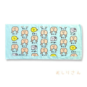 y[։z tFCX^I (wb_[t) 34×75cm S7 u VFCN vZX nCrXJX _R sNV}GiK O[