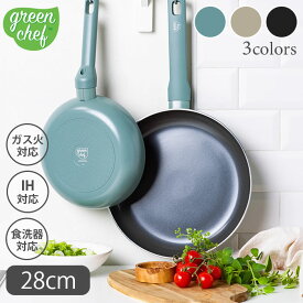 グリーンシェフ GREEN CHEF トーンズ TONES フライパン 28cm