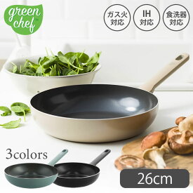 グリーンシェフ GREEN CHEF トーンズ TONES フライパン 26cm