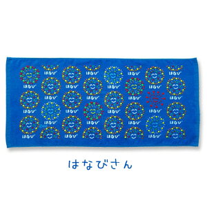 y[։z tFCX^I(wb_[t) 34×75cm S6 `E`E XReBbVtH[h yCg vbcF gP ԉ