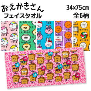 y[։z tFCX^I(wb_[t) 34×75cm S6