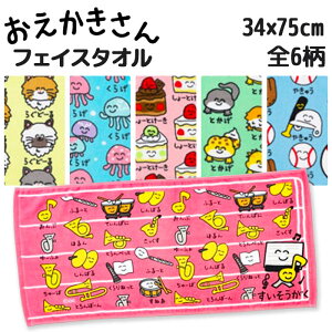 y[։z tFCX^I(wb_[t) 34×75cm S6