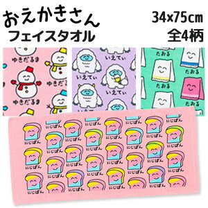 y[։z tFCX^I(wb_[t) 34×75cm S4