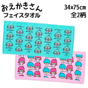 y[։zTI  tFCX^I(wb_[t) 34×75cm S2